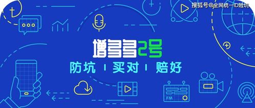 突發(fā)消息 增多多2號即將下架，低門檻選手又少一員