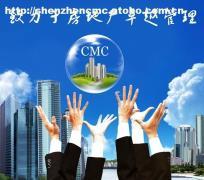 物業管理咨詢公司全攻略 價格、廠家與供應商選擇指南