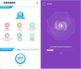 360手機助手再獲工信部認可，首批入選可信應用商店，引領網絡與信息安全軟件開發新標桿