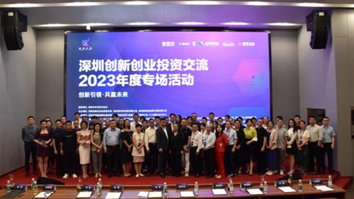 科技賦能藝術(shù) 邁步機(jī)器人創(chuàng)始人陳功出席深創(chuàng)投年度交流，展望人機(jī)協(xié)作新未來